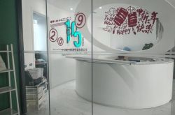7分钟科普!毕节工厂急招一批普工_哔哩哔哩-3